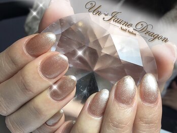 アン ジョーヌドラゴ/お得☆ワンカラー