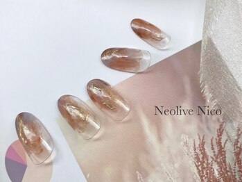 ネオリーブニコ(Neolive Nico)/ニュアンスグラデーション