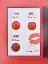 ルピアージュ(Lupiage)/