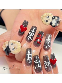 リーネイル(Riee nail)/