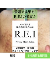 レイ(R.E.I)/20代後半／剃刀負けケア／3回