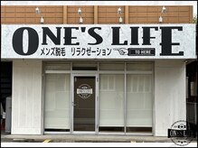 ワンズライフ(ONE‘S LIFE)/店舗外観