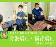 ほねくま接骨院 はりきゅう院 北仙台荒巻院