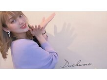 ダチュモ 香椎店(DACHUMO)