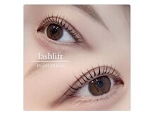 アンフルール 表参道店(Une fleur)/【ピーナッツロッド】