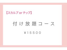 ジャスミンネイル(Jasmine Nail)/