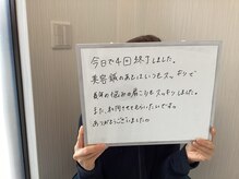 サロン ド ハリッシュ(Salon de HARISH)/お客様の声24