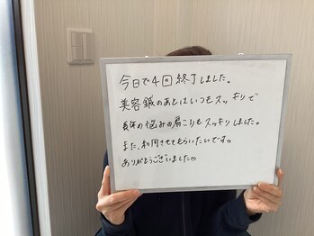 サロン ド ハリッシュ(Salon de HARISH)/お客様の声24