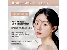 ヒメミ(Himemi)