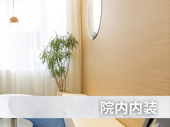 ミライズ整体院 三宮本院/ミライズ整体院【内観】