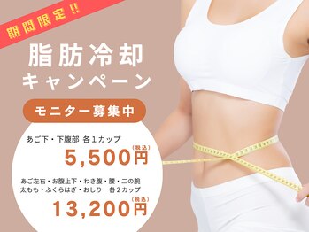 アバンダンティア 姫路店/