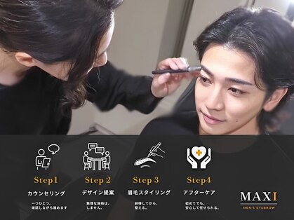 マキシ 名古屋店(MAXI)の写真