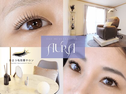 オーラ(AURA)の写真