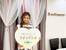 札幌セルフホワイトニング ラディアンス(Radiance)/セルフホワイトニング
