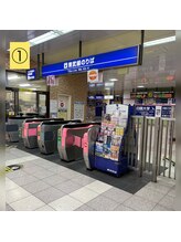 ナオル整体 太田院(NAORU整体)/アクセス【1】/太田院