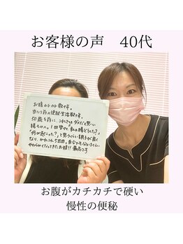 心和(こより)/お客様の声