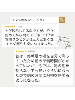 ソウ 野々市店(sou.)/