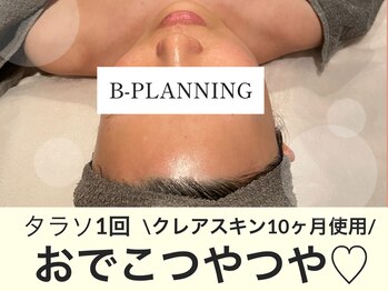 ビープランニング(B-PLANNING.)/【ツヤ透明肌】ヒト幹細胞エステ