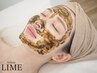 【6月限定★剥離ありをお得にお試し】LMハーブピーリングhardタイプ