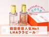 【ララピール人気No.1】韓国式ララピール『都内最安値』艶肌×毛穴黒ずみ対策