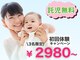 さらさ整骨院の写真