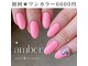 アンバー(amber)の写真