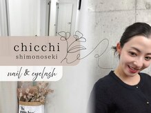 チッチ 下関店(chicchi)