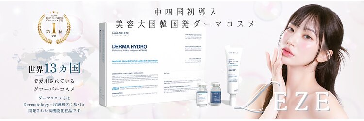 ミヨンラボ(miyon LABO)のサロンヘッダー