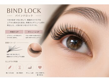 ハナ(hana)の写真/【豊富な知識と高技術で“なりたい”を叶えるサロン☆】まつげのお悩み、全部相談OK◎理想の目元を実現☆