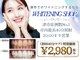 ホワイトニングショップ 津店の写真
