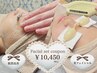 【夏のお肌強化セット！】光フェイシャル＋肌質改善フェイシャル半額～8/31☆