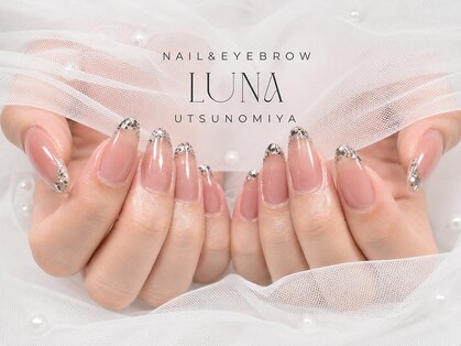 ルナ(Luna)の写真