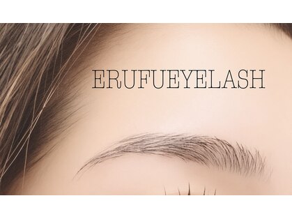 ERUFU EYELASHの写真