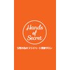 女性の為のプライベート整体サロン ハンドオブシークレット(hands of secret)ロゴ