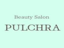 プルクラ(PULCHRA)/Beauty Salon PULCHRA プルクラ