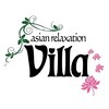 アジアンリラクゼーション ヴィラ 袋井店(asian relaxation villa)のお店ロゴ