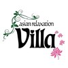 アジアンリラクゼーション ヴィラ 袋井店(asian relaxation villa)ロゴ