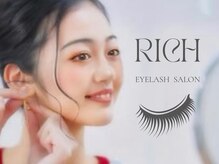 アイラッシュサロンリッチ(Rich)/
