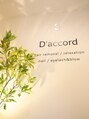 ダコード(D'accord)/サガネ