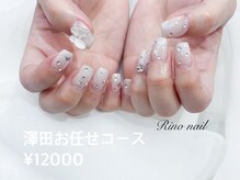 リノ ネイル(Rino nail)/キラキラ白グラ蝶々ネイル