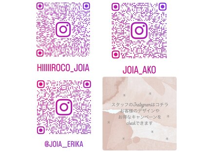 ジョイア(joia)の写真