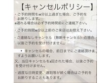 ビー(Be)の雰囲気（当日キャンセルはご予約メニュー50％頂戴いたします。）