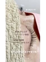 フェアリーヘア ニーナ(Fairy Hair Ni-na)/まつ毛パーマ・コスメラッシュ