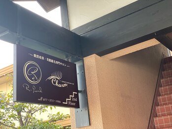 アールリンク(R-Link)/外観