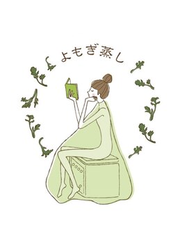 ボタニック 福津店(BoTANiC)/