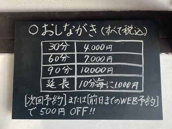 足屋 フットケア(foot care)/【大阪中津】足つぼ専門店