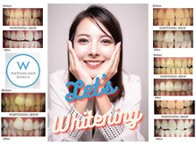 ホワイトニングショップ 葵区静岡駅店/ホワイトニング店ホワイトニング