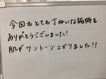 美イング 6条(美ing)/お客様の声