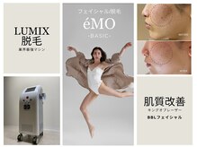 エモベーシック(e'MO BASIC)