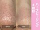 ジューヌ(Jeune)の写真